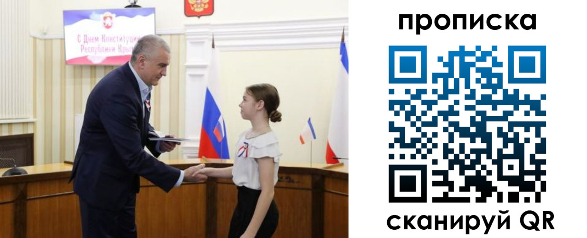 прописка ребенка в Данкове