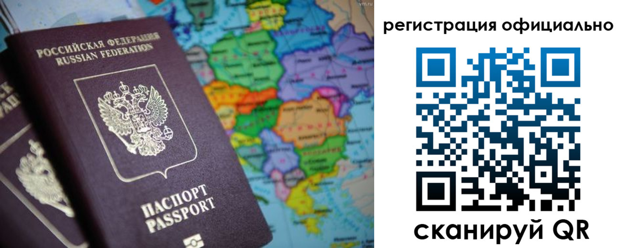временная регистрация поиск в Данкове